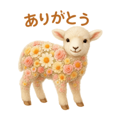 [LINEスタンプ] 花畑どうぶつ