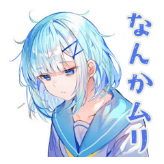 [LINEスタンプ] ネガティブな女子高生★日常編
