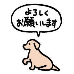 [LINEスタンプ] ゴールデンレトリバー(フキダシ)