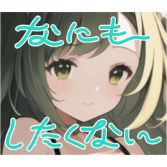 [LINEスタンプ] リセットタイムに使えるスタンプ2