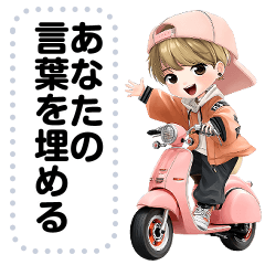 [LINEスタンプ] Message Stickers (Tongtong) JP 