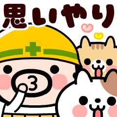 [LINEスタンプ] おやじ君と猫の思いやり敬語【動く】 
