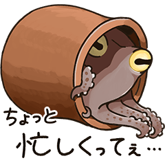 [LINEスタンプ] タコたちのまいにち