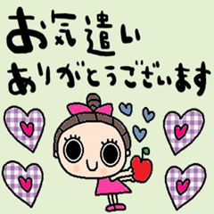 [LINEスタンプ] nenerin日常会話スタンプ928気遣い修正