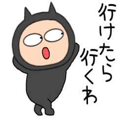 [LINEスタンプ] 【毎日使える】悪魔の黒ちゃん44