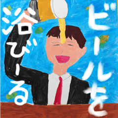 [LINEスタンプ] 酒クズポスター【ビール・飲み会・お酒】