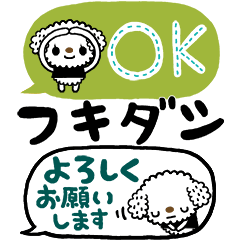 [LINEスタンプ] ちいぷーのキュートなふきだしスタンプ 