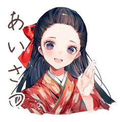 [LINEスタンプ] 大正女学生★毎日挨拶