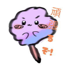 [LINEスタンプ] 可愛いお菓子の仲間