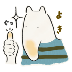 [LINEスタンプ] レオタードのアリクイさん 