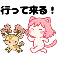 [LINEスタンプ] ねっ娘【友達】,,,