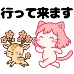 [LINEスタンプ] ねっ娘【敬語】,,,
