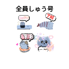 [LINEスタンプ] お寿司にまぎれにゃんこ