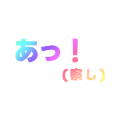 [LINEスタンプ] 04若者言葉 流行り言葉 虹色枠無し