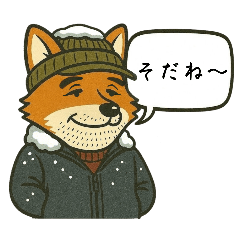 [LINEスタンプ] 北海道弁 (北海道) スタンプ
