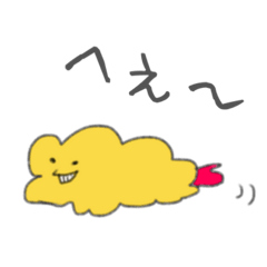 [LINEスタンプ] もっこもこエビのフライ〻