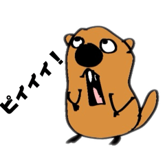[LINEスタンプ] おめめぱちくりマーモット