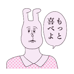 [LINEスタンプ] おにいちゃんランキング圏外の俺氏