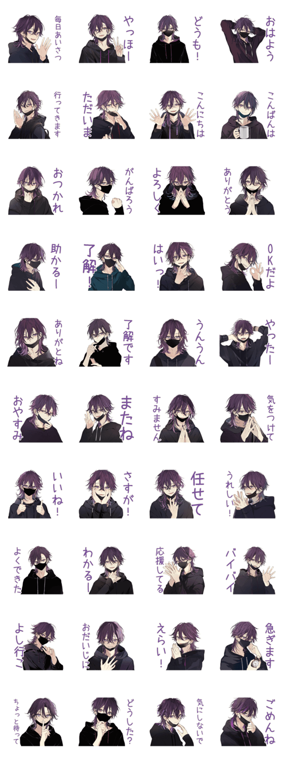 陰キャ男子の毎日挨拶★のスタンプ詳細