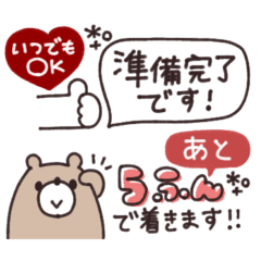 [LINEスタンプ] 省スペース◎やさしい大人の吹き出し #3