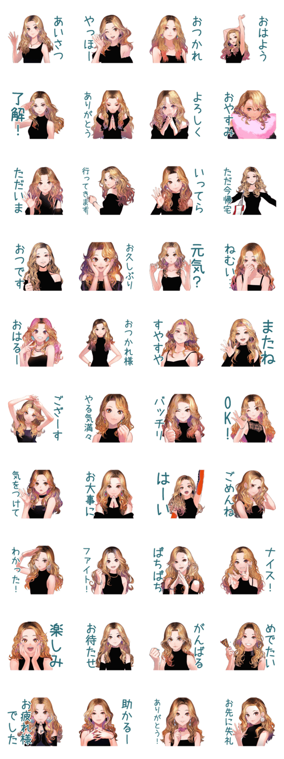 オトナギャル★毎日挨拶のスタンプ詳細