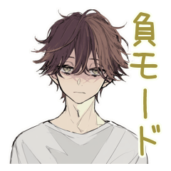 [LINEスタンプ] ネガティブモード★ゆるシャツ男子