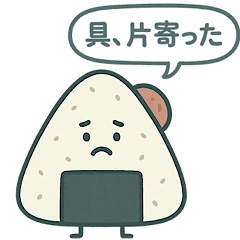 [LINEスタンプ] シュールな食べ物スタンプ〜お皿上の物語〜