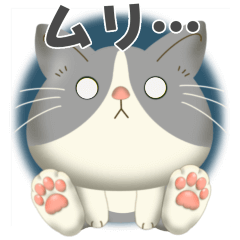 [LINEスタンプ] ハチワレコンビのメンタル限界日誌