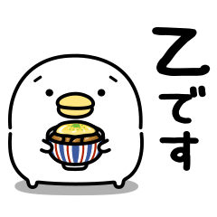 [LINEスタンプ] うるせぇトリ★懐かしのネットスラング 
