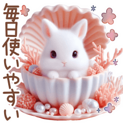 [LINEスタンプ] 癒しうさぎのマリンスタイル☆*。
