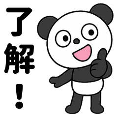 [LINEスタンプ] コミカル風2☆ふんわかパンダの気分色々