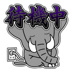 [LINEスタンプ] パオ蔵 12 [日常グラデ文字4]