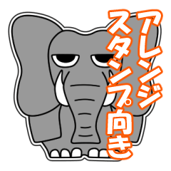 [LINEスタンプ] パオ蔵 12 [アレンジ向]