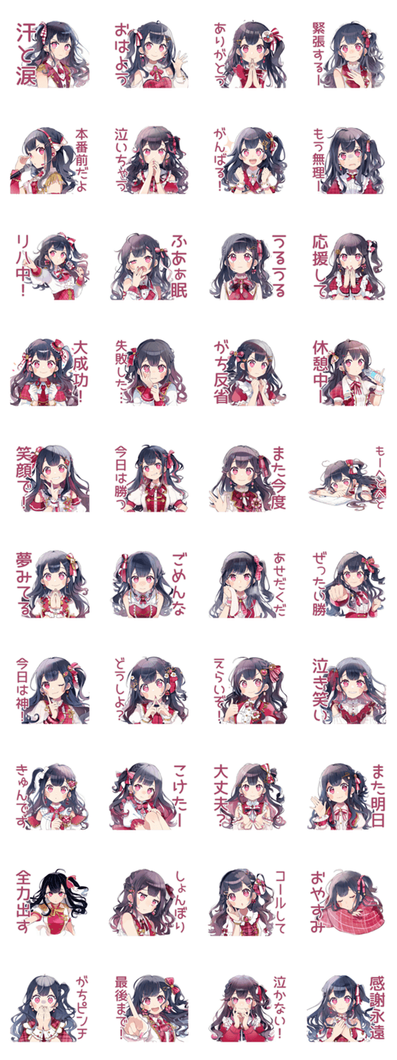 アイドルちゃんの汗と涙★舞台裏のスタンプ詳細