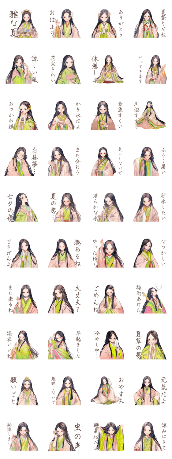 小町さんの雅な夏の和歌のスタンプ詳細