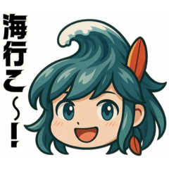 [LINEスタンプ] サーファー夏波(サーフィン)