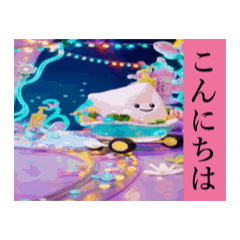 [LINEスタンプ] # ワクワクきらめき Collection 4