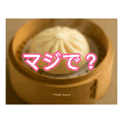 [LINEスタンプ] [動画]中国語超便利会話集03 