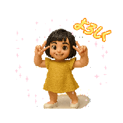 [LINEスタンプ] ふうちゃんふう 