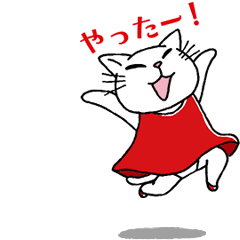 [LINEスタンプ] うごく！アンジー・ラ・コケット