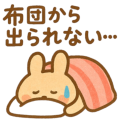 [LINEスタンプ] 『いっしょに過ごそ』使えるネガティブ表現