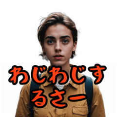 [LINEスタンプ] ネガティブしまんちゅうケンミンショー