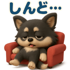 [LINEスタンプ] 『ネガティブ発言』3D黒ポメ