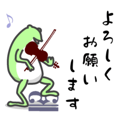 [LINEスタンプ] ひとことヴィオラ♪かえるVer.