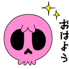 [LINEスタンプ] 【動く♪】001-3 まばたきガイコツスタンプ