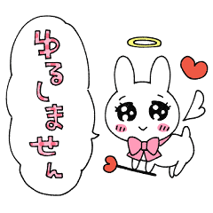 [LINEスタンプ] 心の代弁うさちゃん