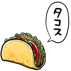 [LINEスタンプ] しゃべるタコス