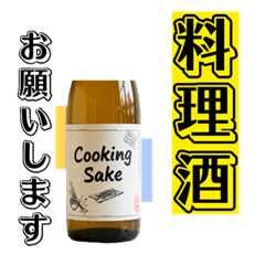 [LINEスタンプ] 主婦・主夫向け おつかい【調味料】編