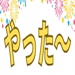 [LINEスタンプ] ゆるっと毎日のひとこと
