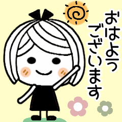 [LINEスタンプ] ♡可愛いメッセージ♡ 